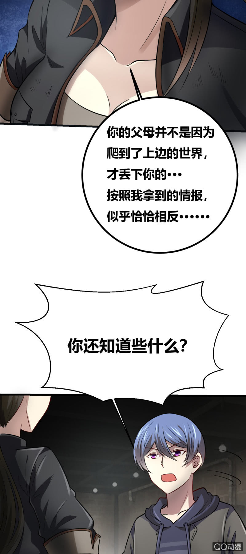 合作的理由48