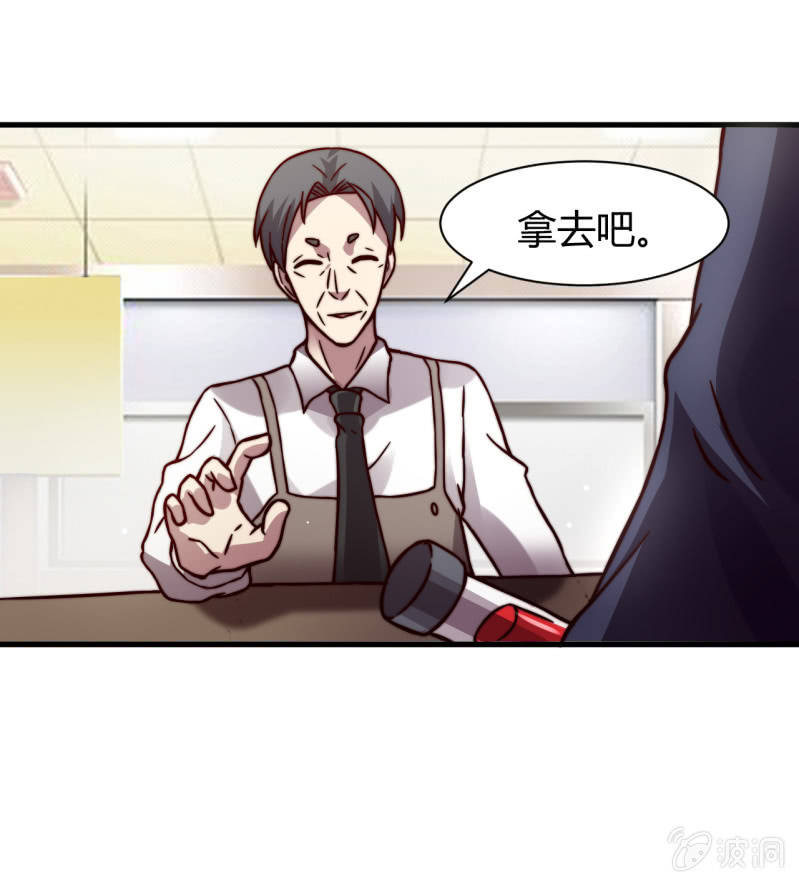 提现人偶23