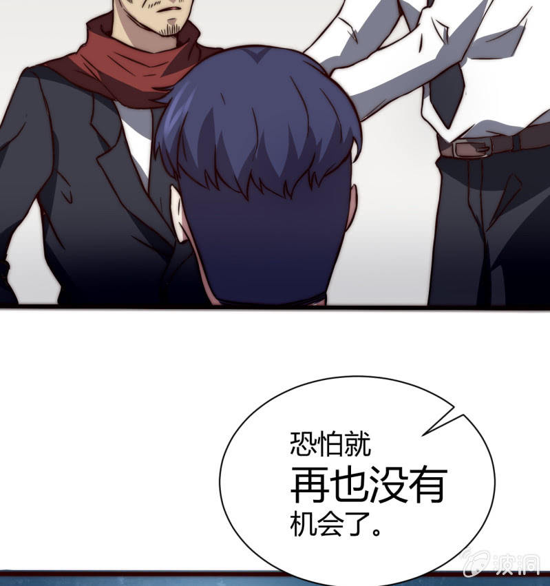 以绝后患54