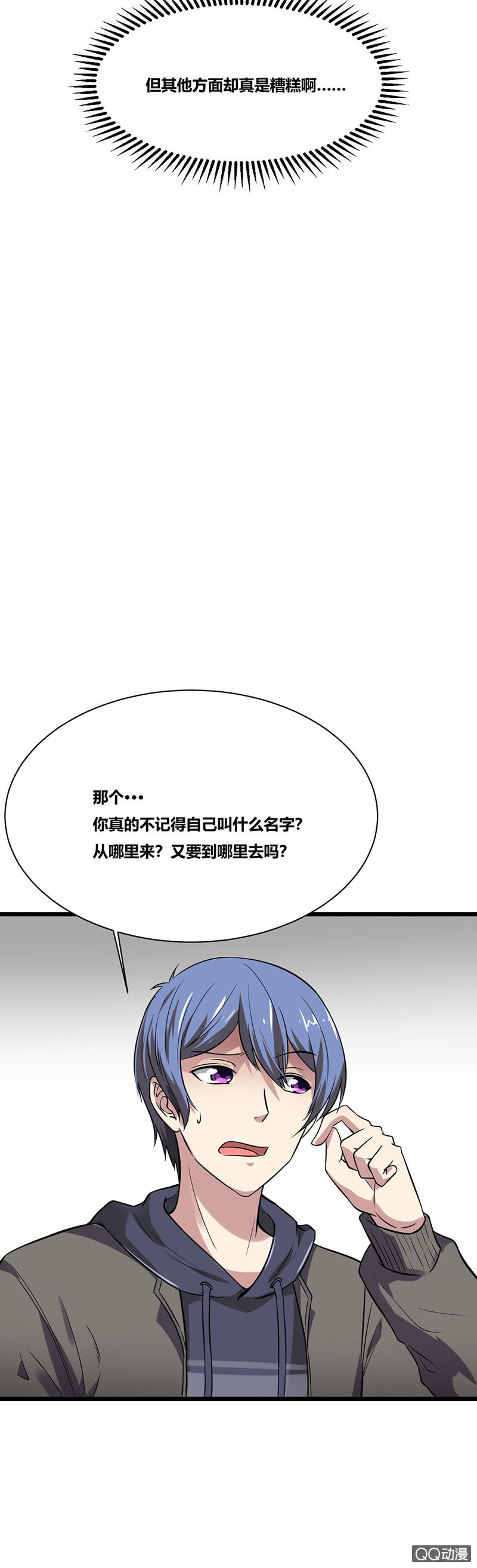 您的小姐姐外卖到了33