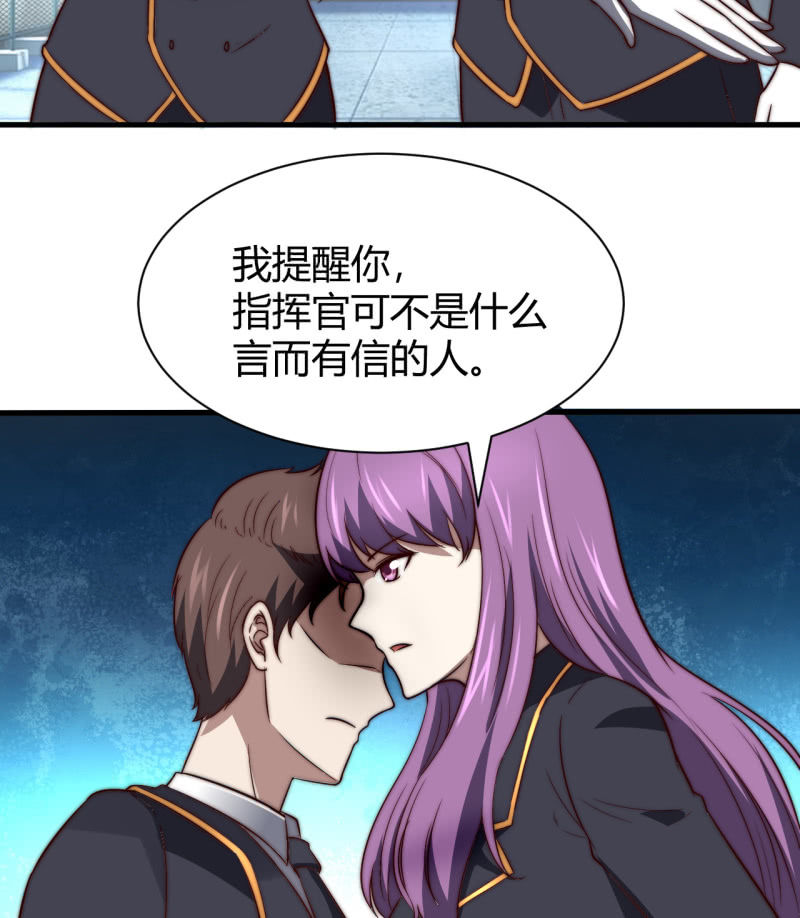 控制力量38