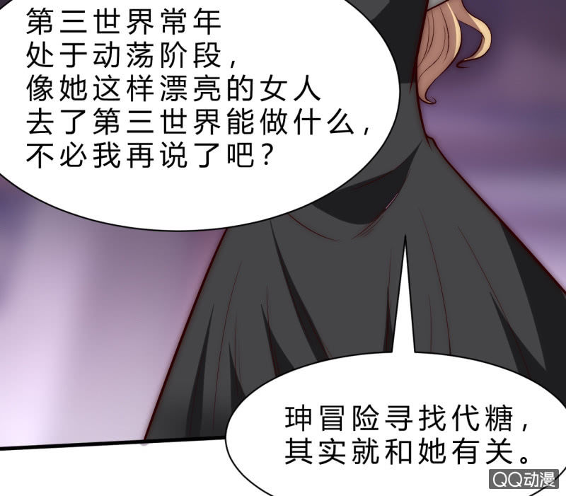 他的秘密81