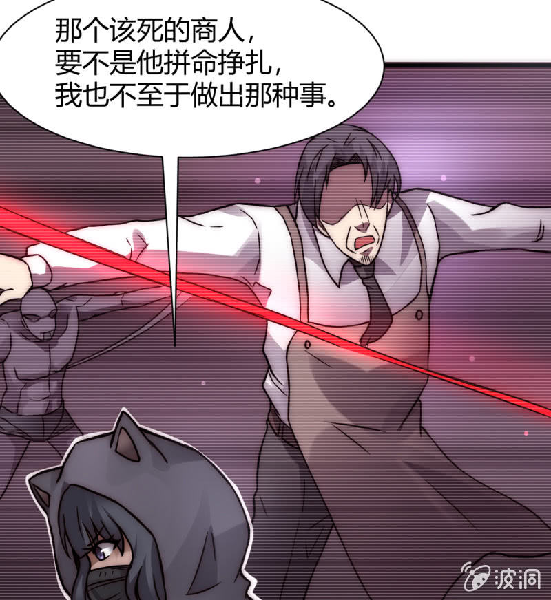 提现人偶38