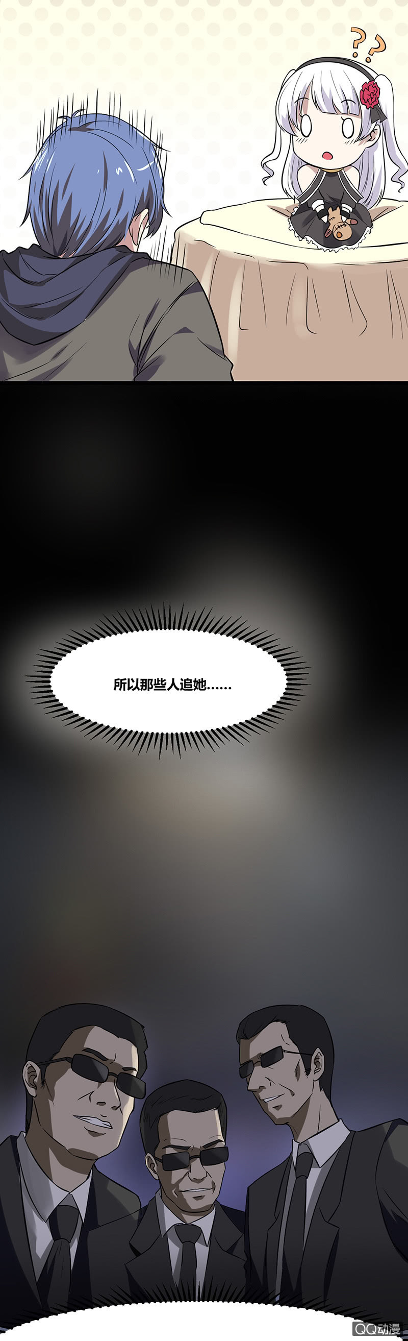 您的小姐姐外卖到了35