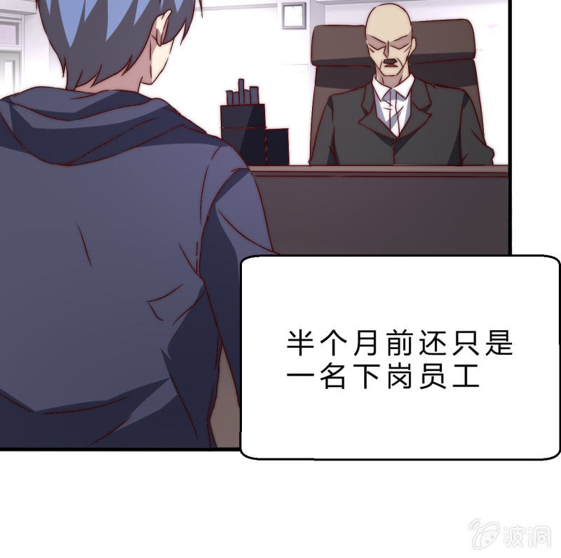 第35话  林怡的身世（一）4
