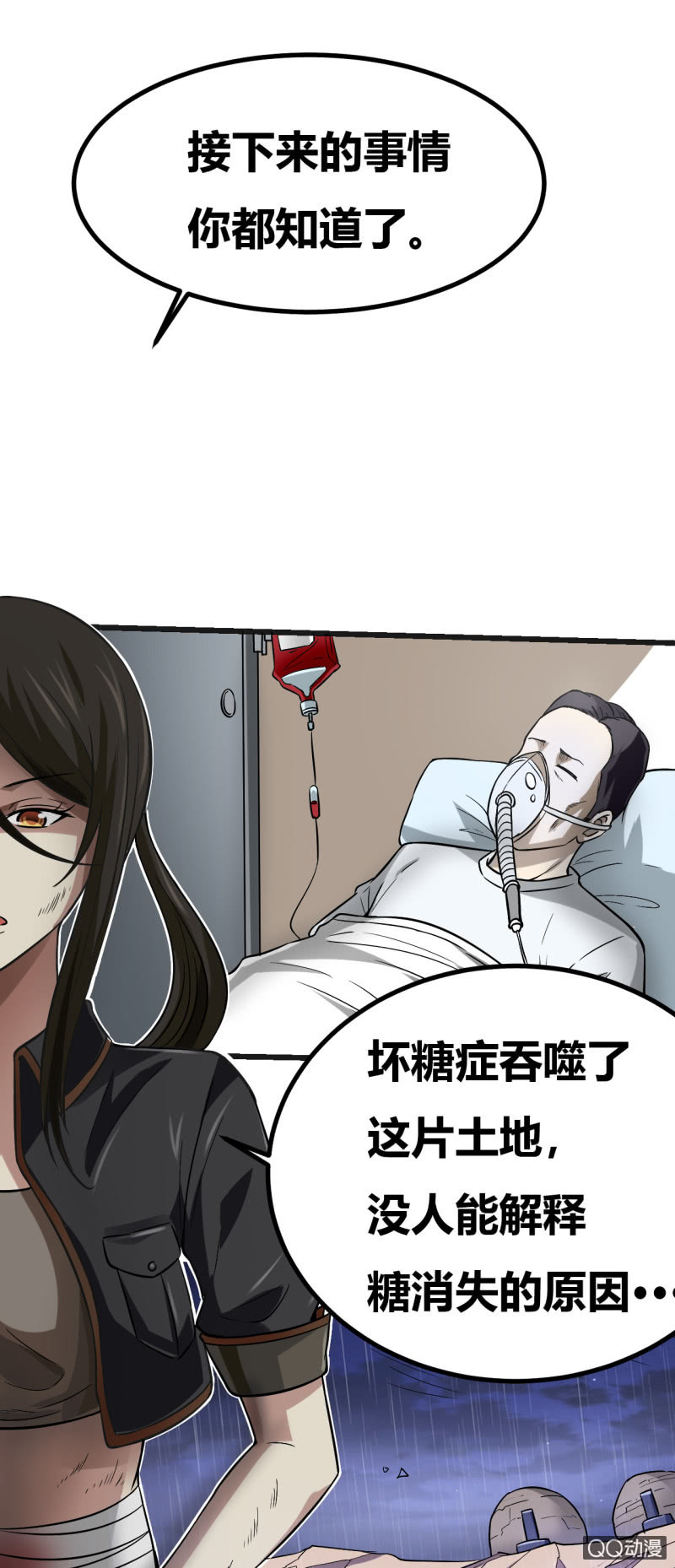 合作的理由35