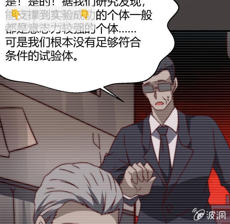 第三世界动乱篇·暗杀（三）35