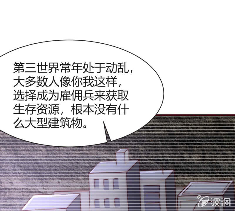 懦弱与羁绊34