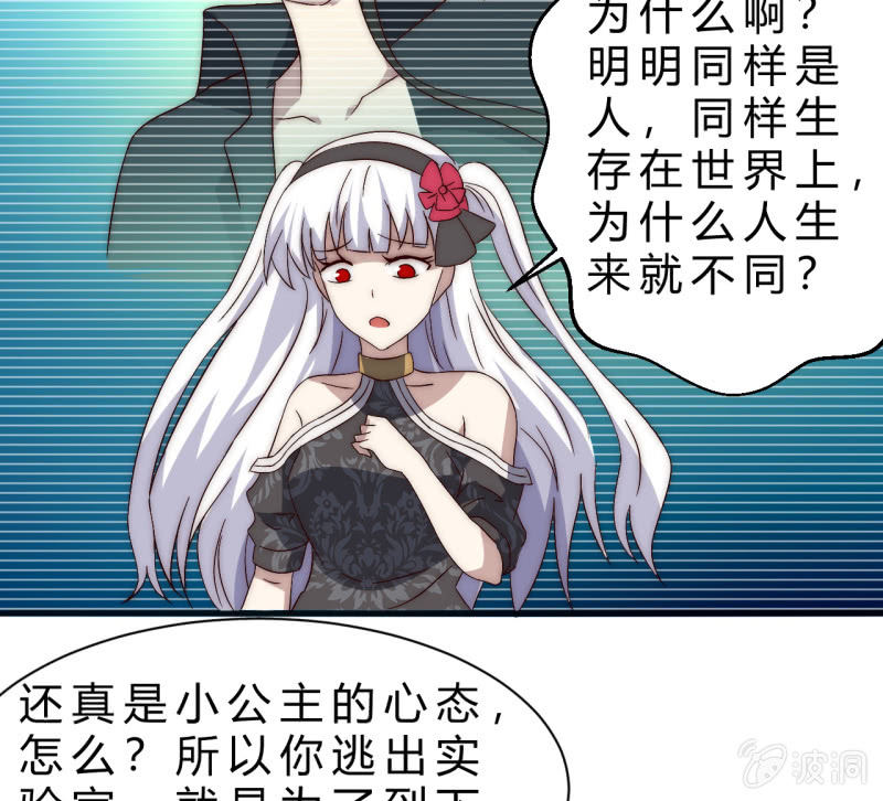 林怡的身世（二）48