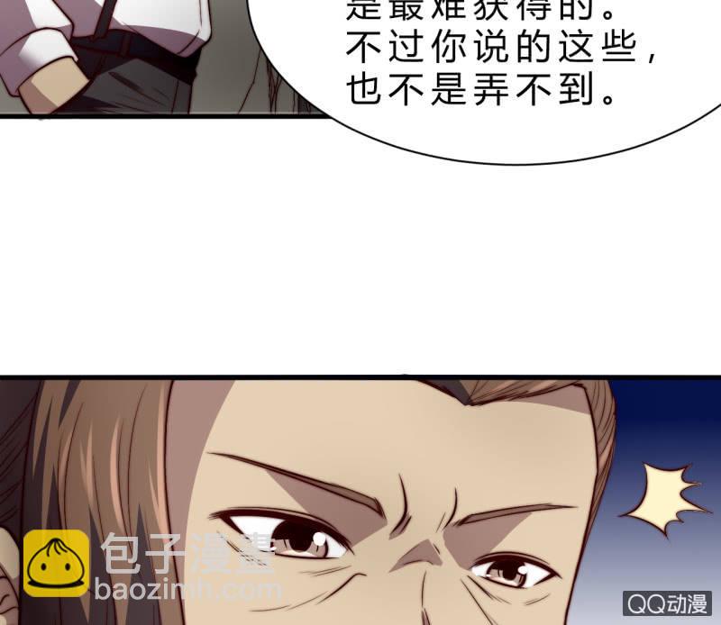 二次强化80