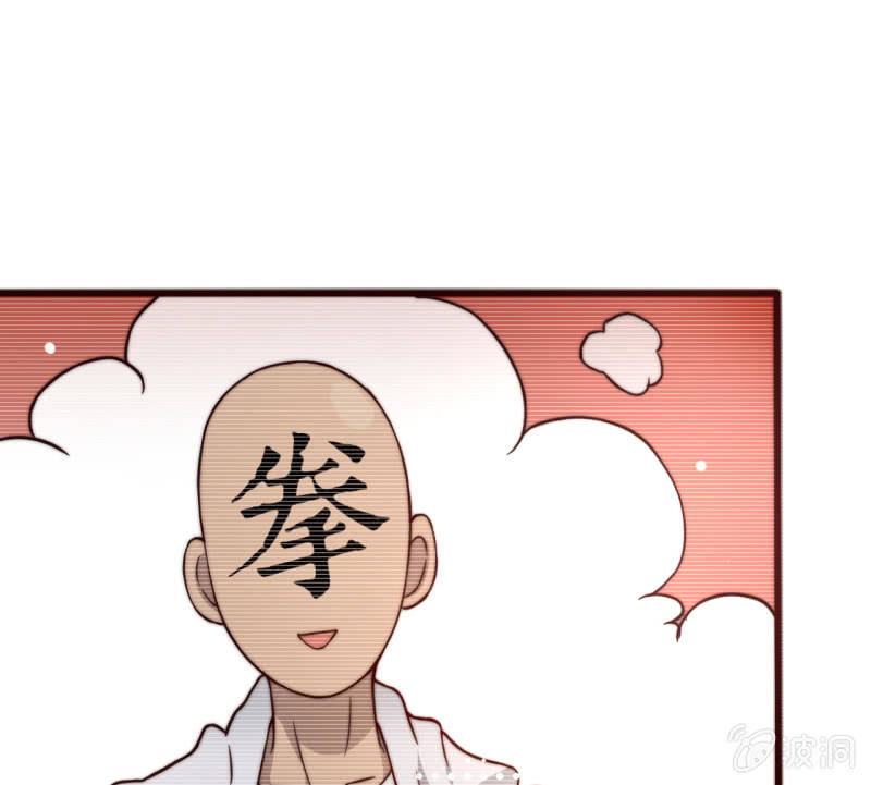 为了你好24
