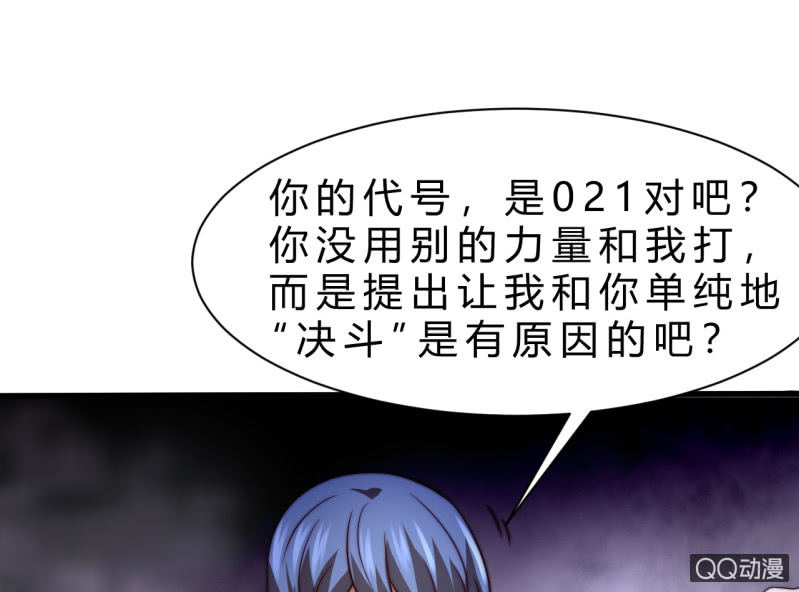 殊死一搏54