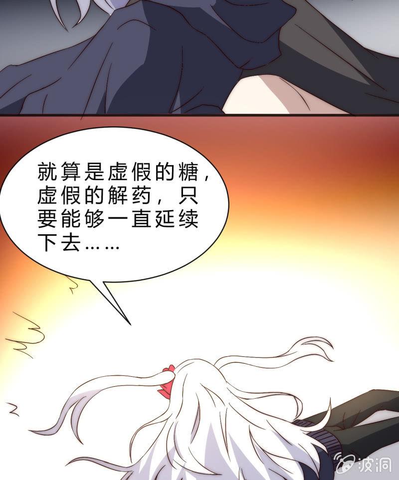 林怡的身世（二）80