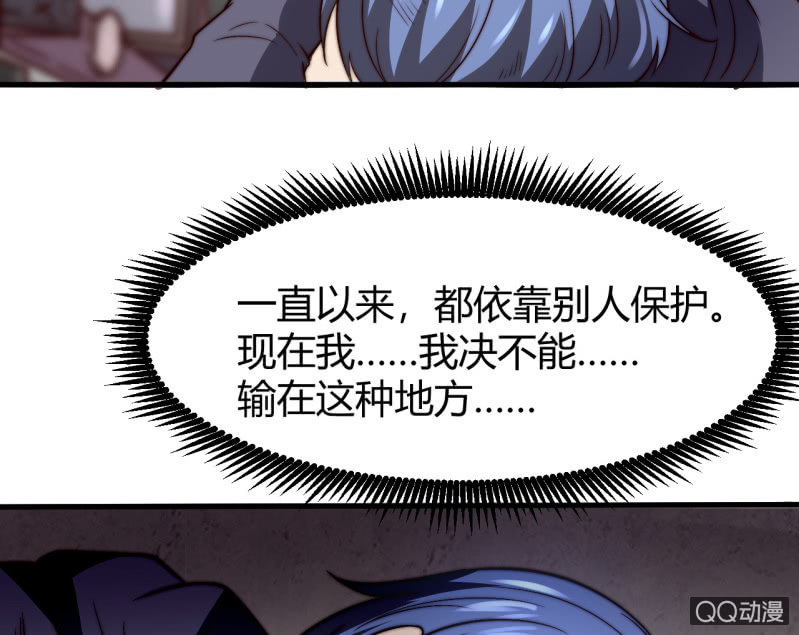 控制力量89