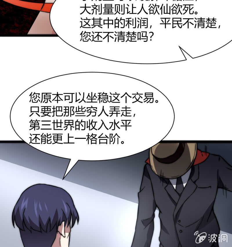以绝后患61