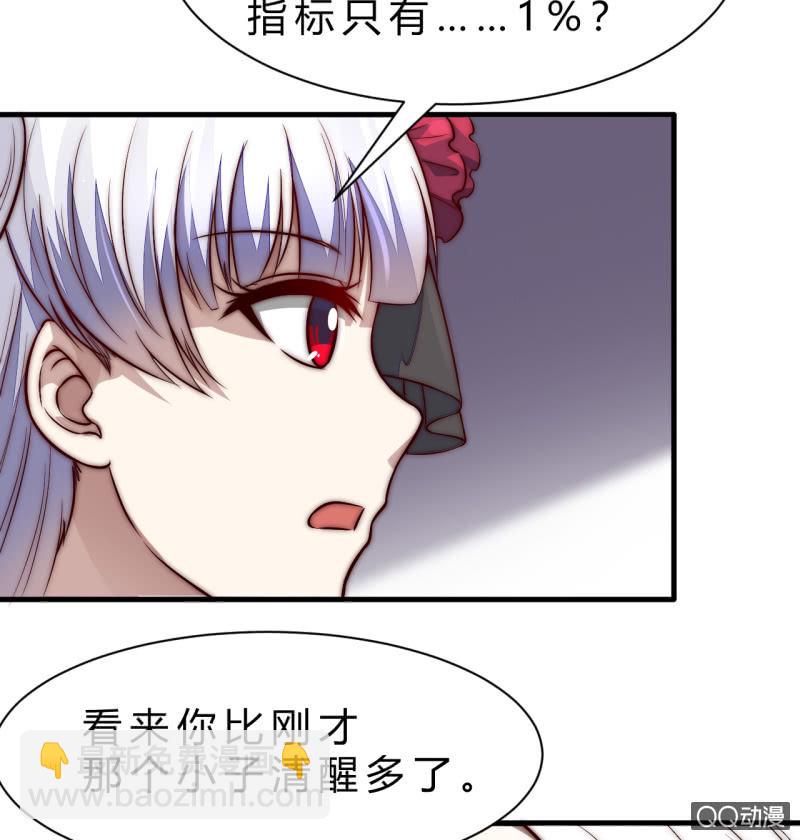 阿斯巴甜8