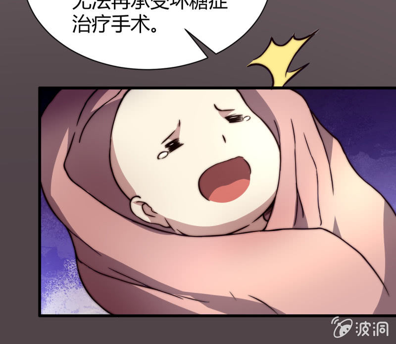假戏真做43