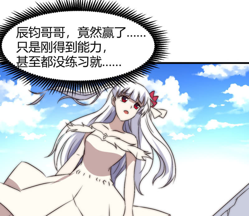 主角光环初体验45