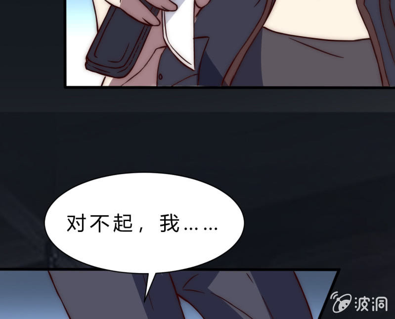 懦弱与羁绊75