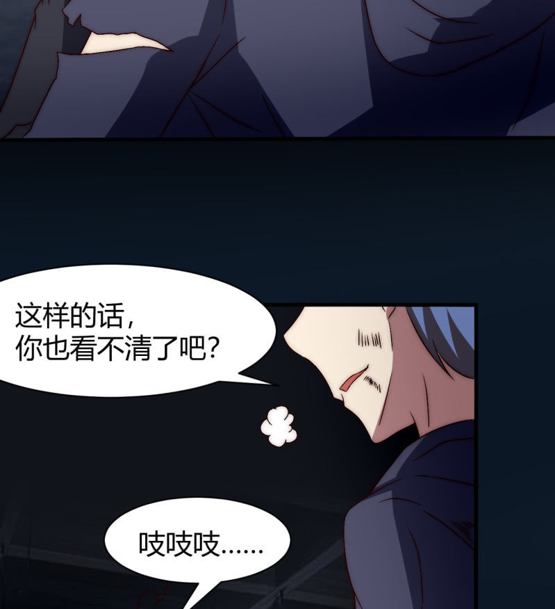 林怡的身世（二）31