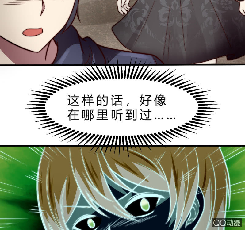 二次强化74