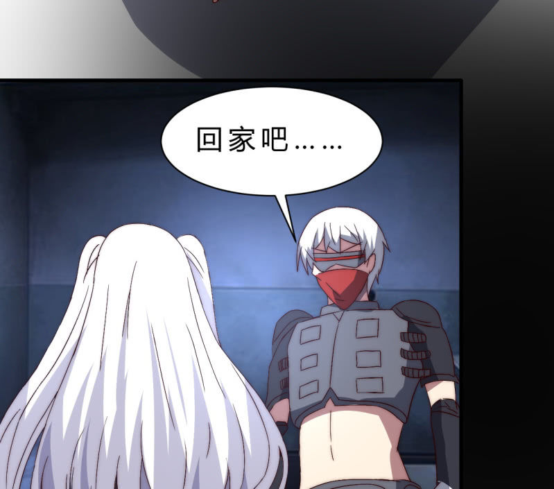 第35话  林怡的身世（一）98