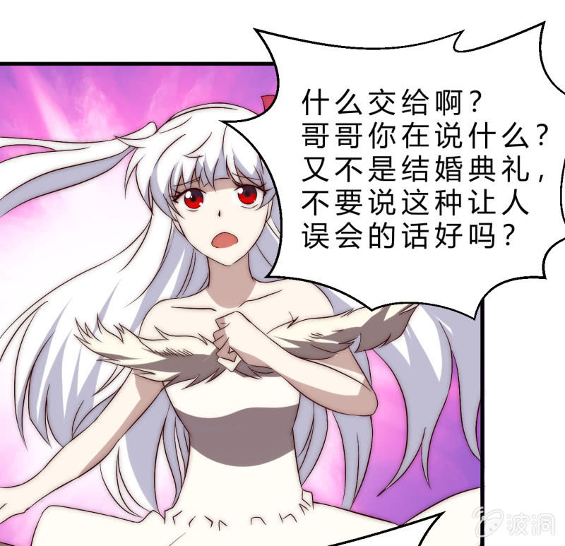 您的主角光环已上线12