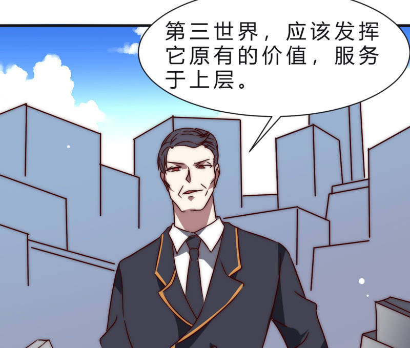 主角总是比较容易取胜31