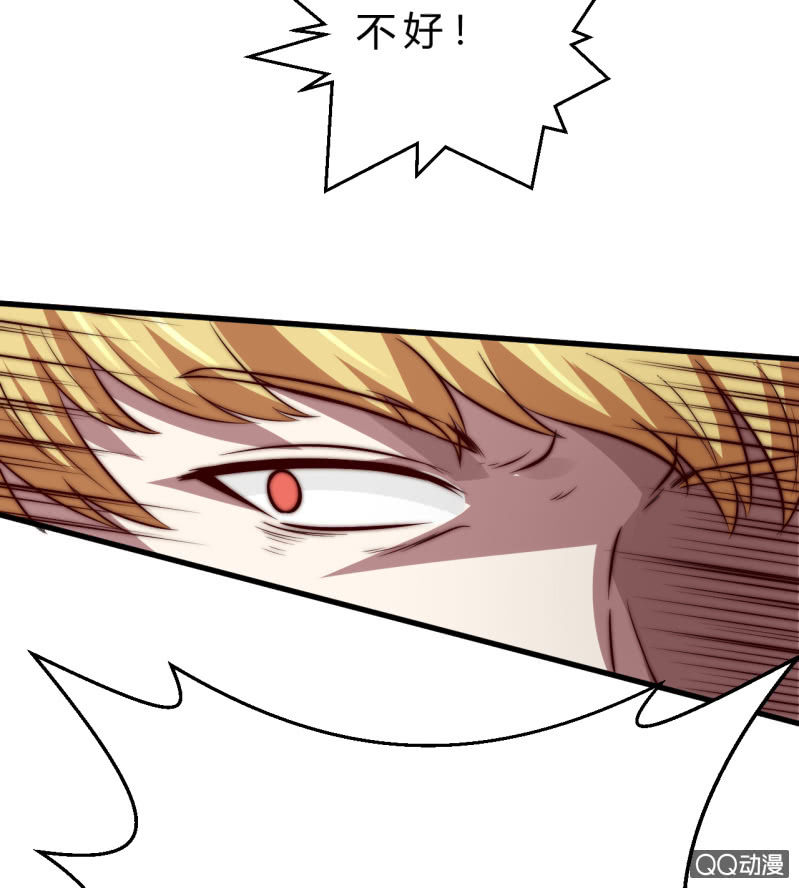废人68