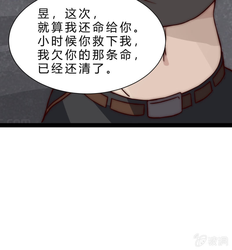 懦弱与羁绊90