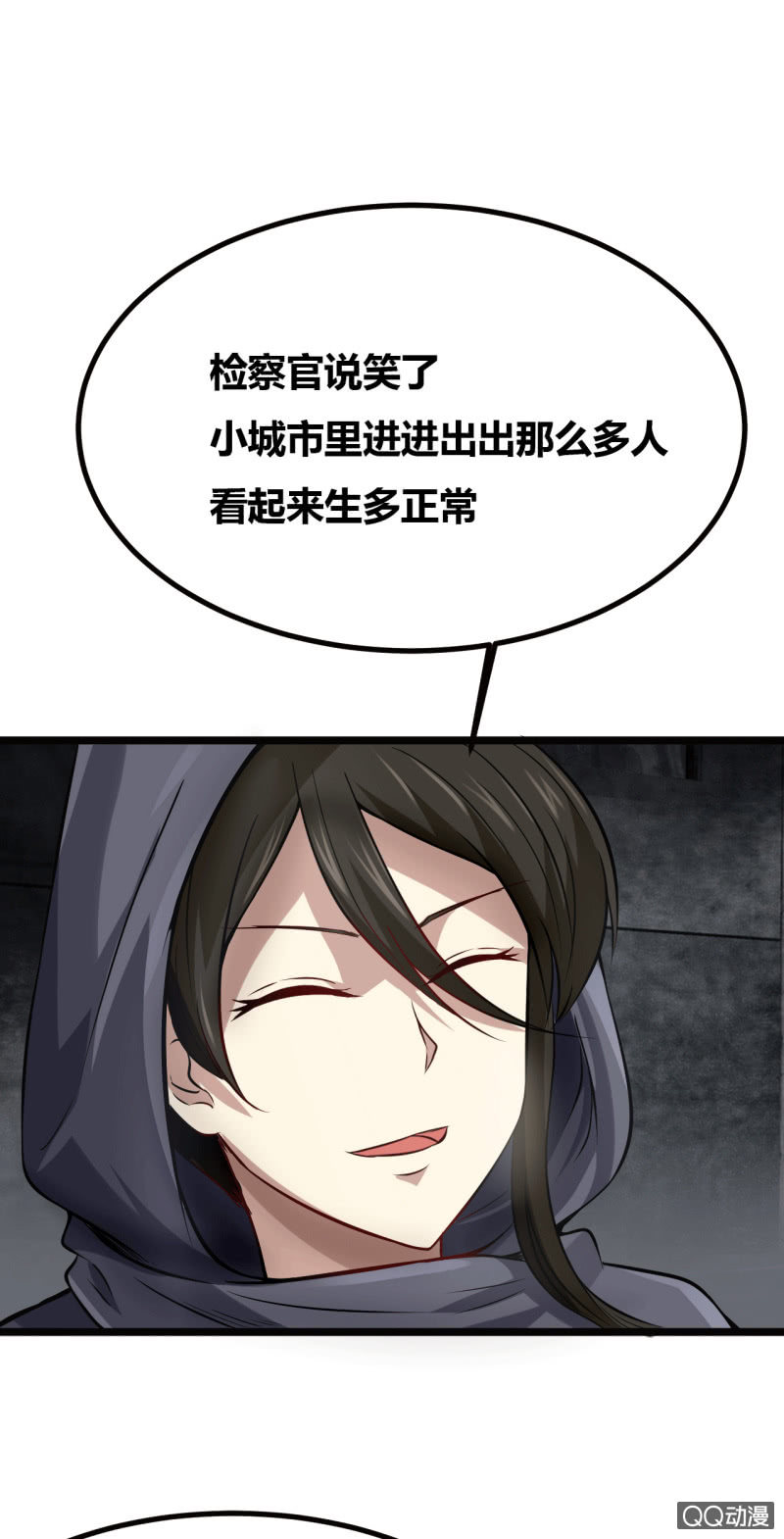 离开的办法31