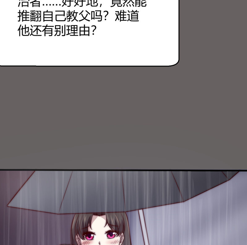 蒹葭苍苍12