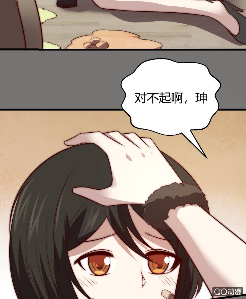 蒹葭苍苍42