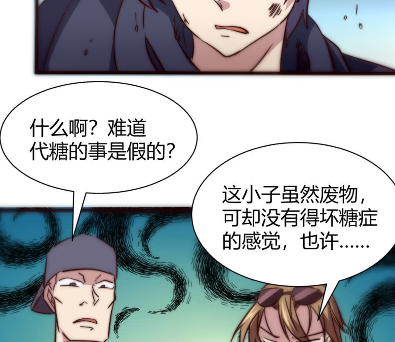 决不能输14