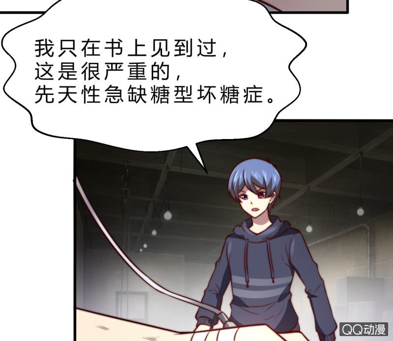 二次强化33