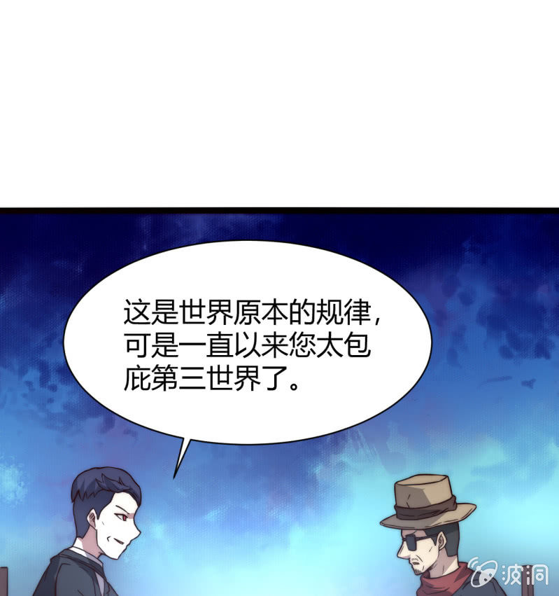 以绝后患46