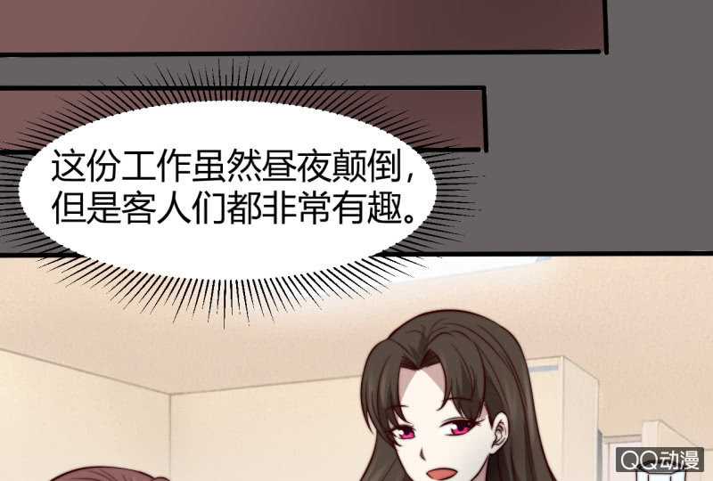 女星之路（下）41