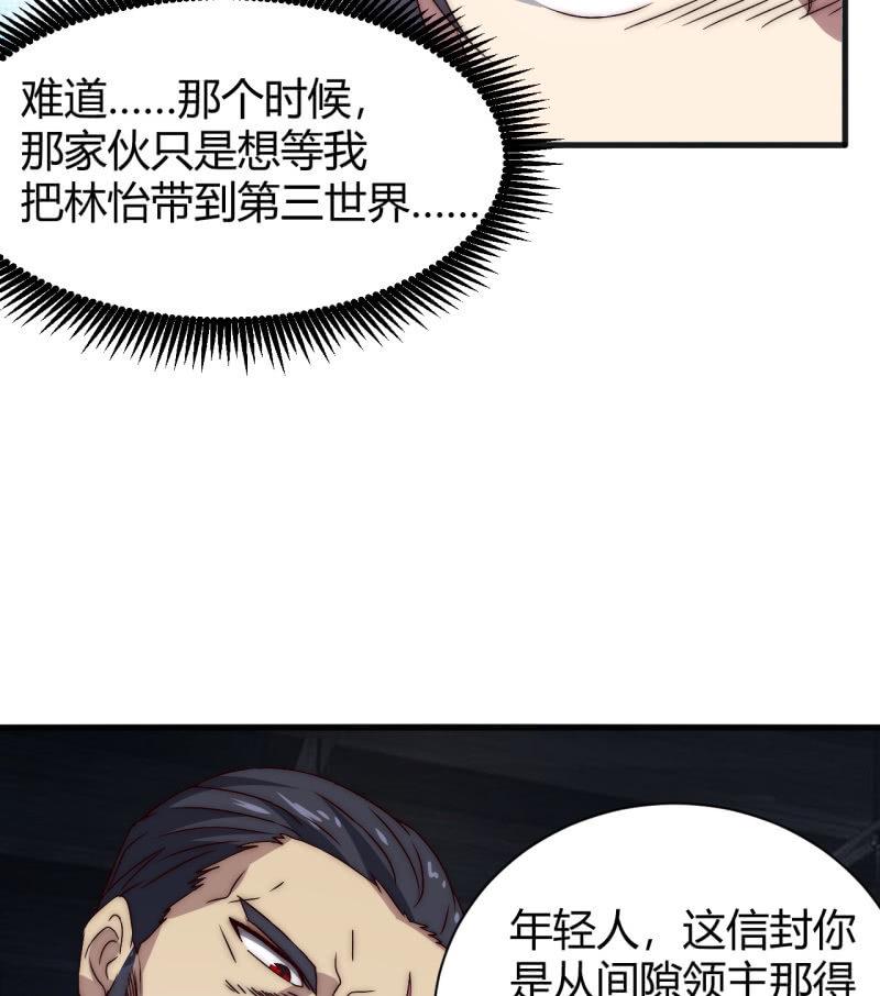 林怡的身世（二）7