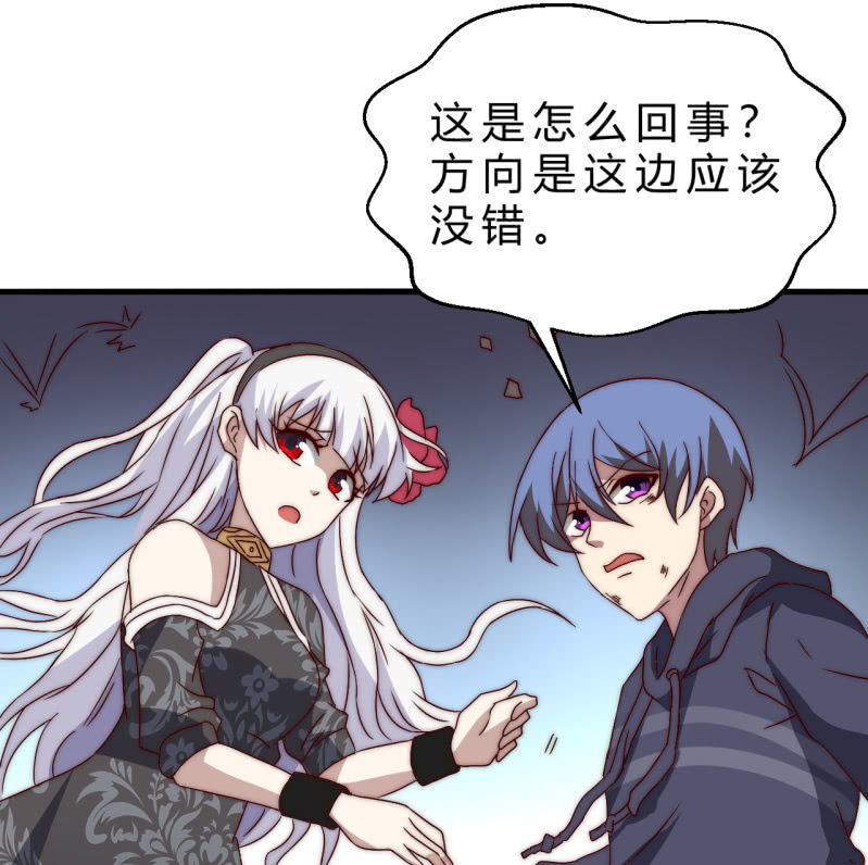 第35话  林怡的身世（一）6