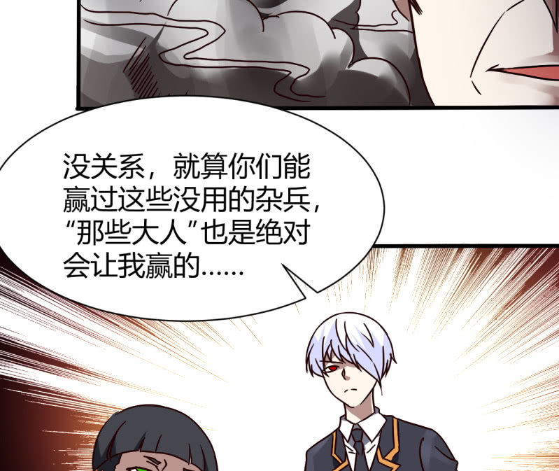 大家有缘再见6