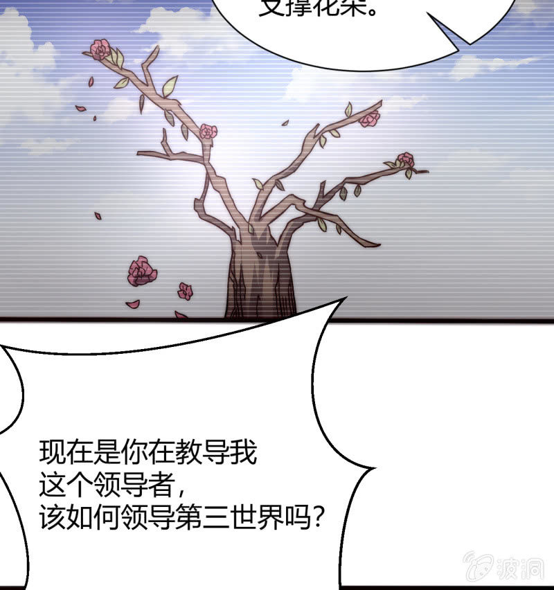 以绝后患48
