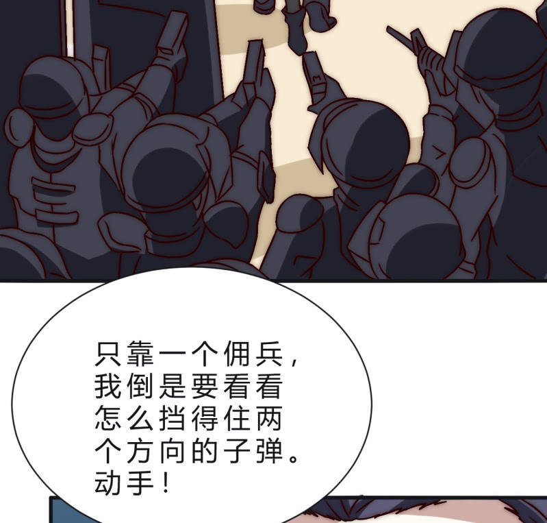 主角总是比较容易取胜41
