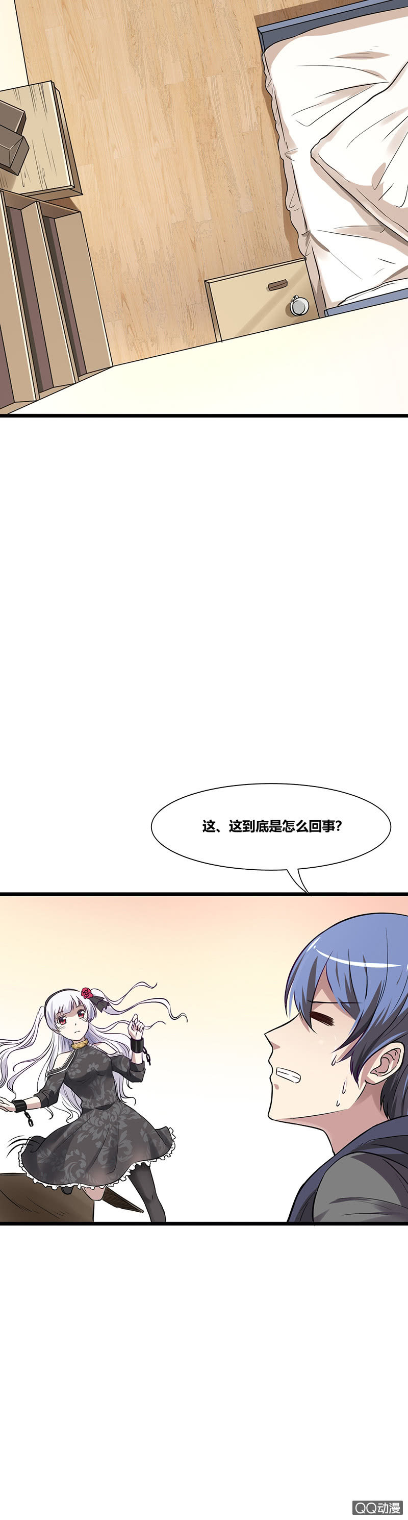 您的小姐姐外卖到了23