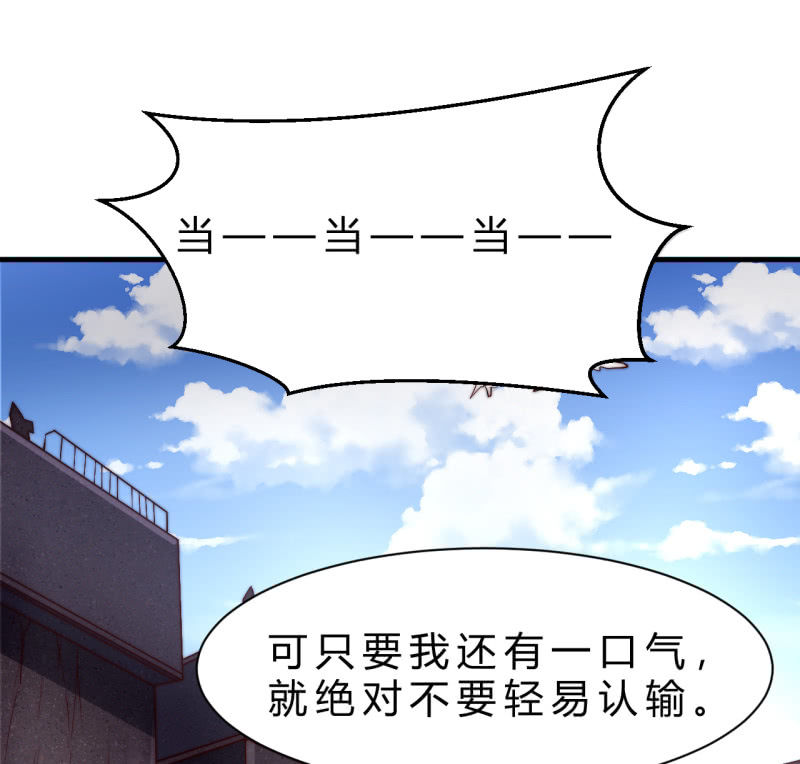 殊死一搏73
