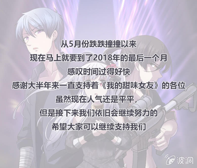 提现人偶78
