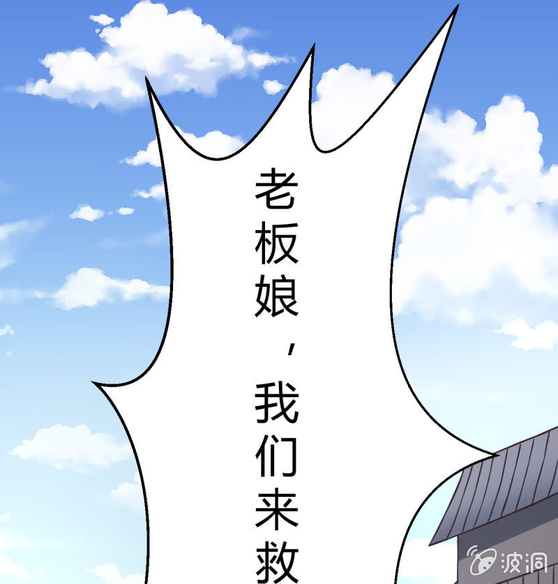 第三世界动乱篇·暗杀（一）56