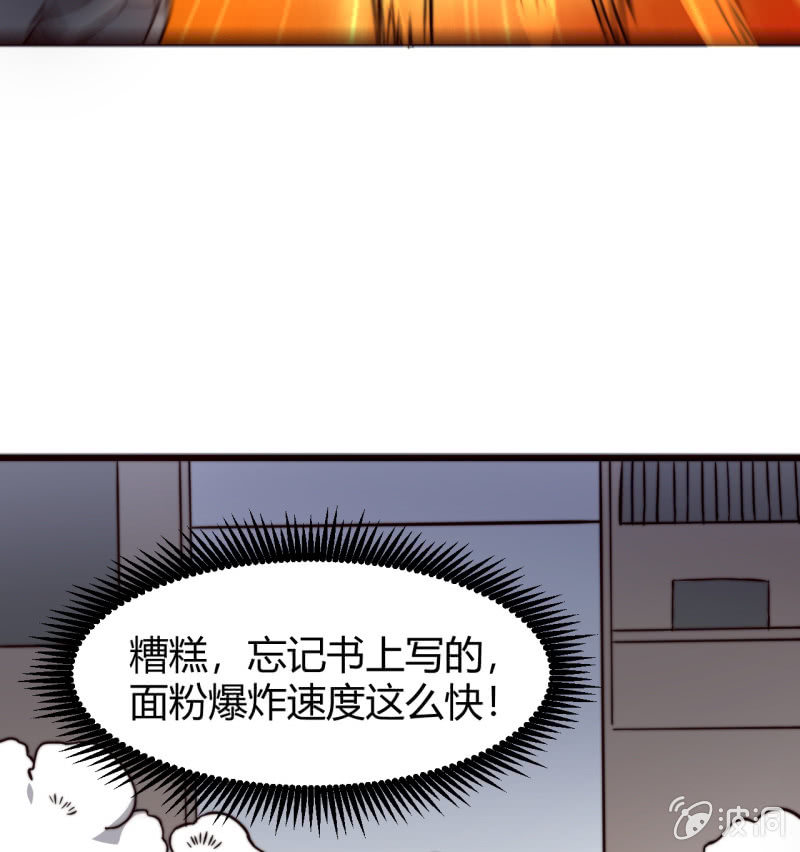 提现人偶64