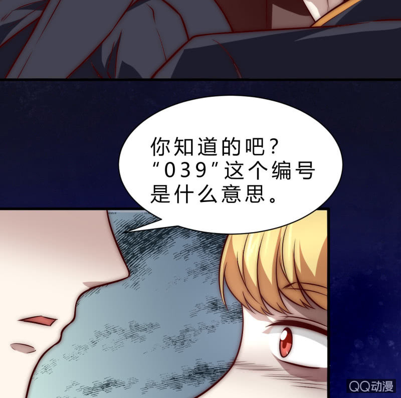 他的秘密21