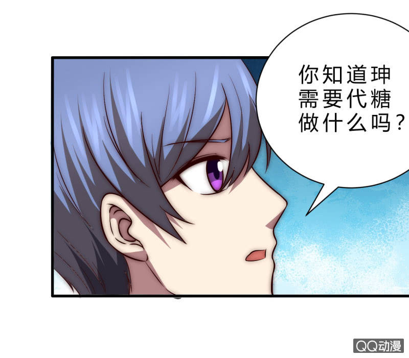 他的秘密71