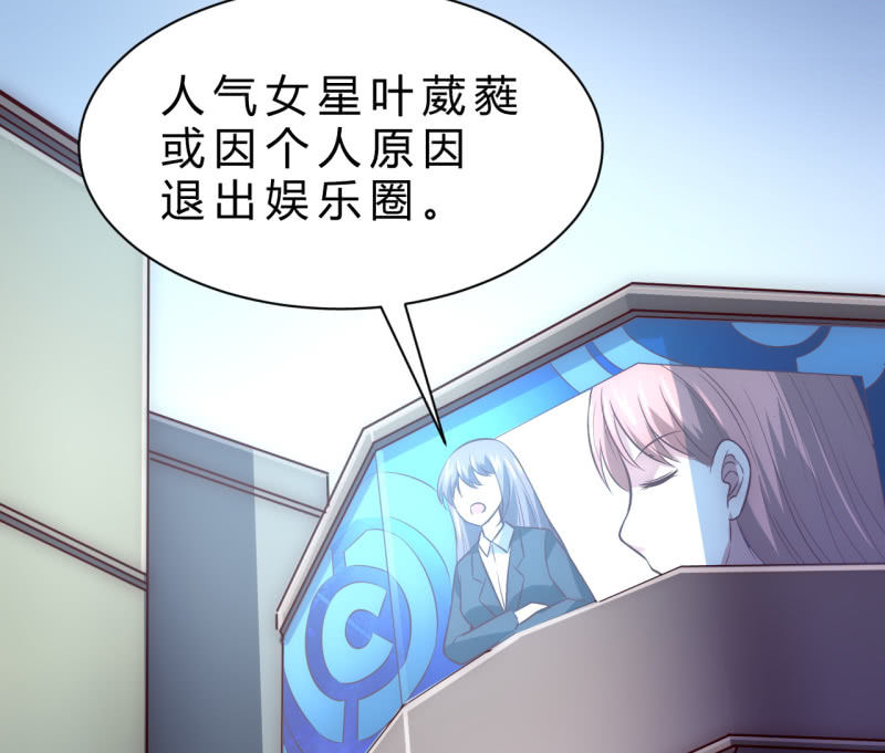 女星之路（上）15
